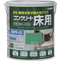アトムサポート アトムハウスペイント 水性コンクリート床用FT 1.6L グリーン 9050990 1缶（直送品）