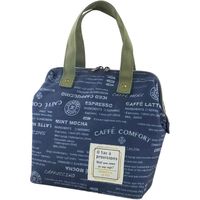 アットファースト ランチバッグ 保冷 ランチワイヤー L バリスタ ネイビー 388891 1個（直送品）