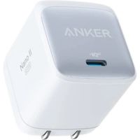 Anker Anker Nano II 45W(PD 充電器 USB-C) ホワイト A2664N21 1個（直送品）