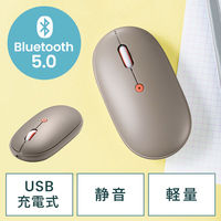 Bluetoothマウス 静音 充電式 ブルーLED ブラウン MA-ASBTBL200 サンワサプライ（わけあり品）