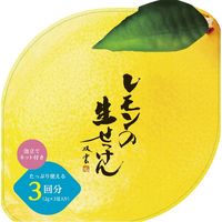 UYEKI 美香柑 レモンの生せっけん 2g×3包入 346628 1セット(6個)（直送品）