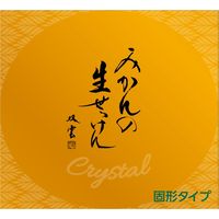 UYEKI 美香柑 みかんの生せっけん固形タイプ 90g 347943 1セット(6個)（直送品）