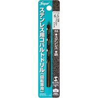 Super ステンレス用コバルトドリル 6.5 550578 1個 ライト精機（直送品）