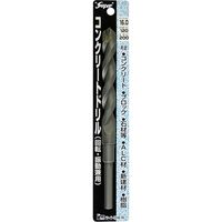 Super コンクリートドリル 回転・振動 16.0 550621 1個 ライト精機（直送品）