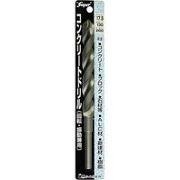Super コンクリートドリル 回転・振動 17.5 550624 1個 ライト精機（直送品）