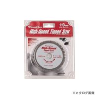 ウイニングボアー Winning Bore ハイスピードチップソー HST-110 1個（直送品）