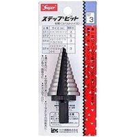 スーパー ステップビット ST-3 1個 ライト精機（直送品）