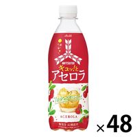 アサヒ飲料 三ツ矢キュッ！とアセロラ 500ml 1セット（48本）