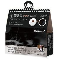 ロジック 備前玉3個入り(コーヒー) 10セット LG-BIZEN-COFFEE_10SET 1セット(10セット)（直送品）