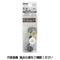 新潟精機 メタルルーペ MTL-810 1セット(2本:1本×2個)（直送品）