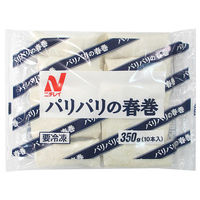 「業務用」ニチレイ パリパリ春巻 350G(10本)×6PC（直送品）