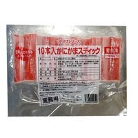 「業務用」マリン・プロフーズ かにかまスティック １０本入り 120G(10本)×50PC（直送品）