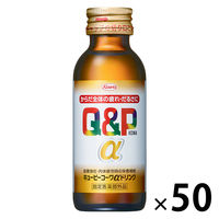 キューピーコーワαドリンク 100mL 1セット（50本） 興和 栄養ドリンク