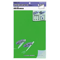 コクヨ マグネットシート（カラー） 緑 300×200mm マク-301G 1枚