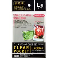 伊藤忠リーテイルリンク OPP袋（テープなし） L判写真用 横95×縦135mm