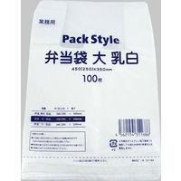 【レジ袋】 パックスタイル PS弁当袋 乳白 大 1袋（100枚）