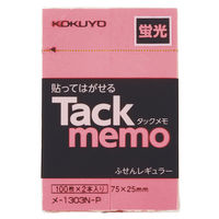 コクヨ　タックメモ　蛍光色　付箋　メ-1303　1パック（100枚×2）