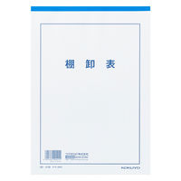 コクヨ 決算用紙（棚卸表） B5 40枚 ケサー34 ケサ-34 1冊
