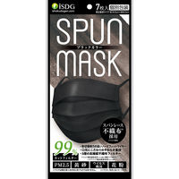 医食同源ドットコム SPUN MASK スパンレース　不織布マスク ブラック 1袋（7枚入）