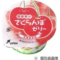 「業務用」 ヤヨイサンフーズ 国産さくらんぼゼリー（鉄・Ca）　50ｇ×40個（直送品）