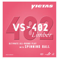 VICTAS(ヴィクタス)　VS＞402 リンバー　1.8　ブラック　1個　TSP 020391 0020　VICTAS（直送品）