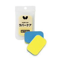 Butterfly(バタフライ)　ラバー・ケア　　0　1セット（20個入）　BUT 70490　タマス（直送品）