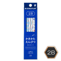 ステッドラー かきかたえんぴつ あおいものシリーズ 12本 ２B 130702BC12 1セット（直送品）