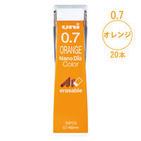 三菱鉛筆 ユニ ナノダイヤカラーシャープ芯 0.7mm 20本入 オレンジ U07202NDC.4 1セット(10個)