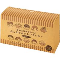 ヘッズ みんなでおいしいクッキー-5/チョコレート 10個(5個×2) 100-CK5（直送品）