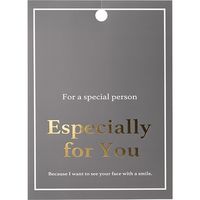 ヘッズ シンプルギフトタッグ/エスペシャリーフォーユー SGF-T