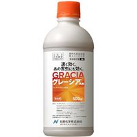 【農薬】 日産化学 グレーシア乳剤