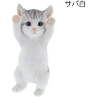 紅石 ベニーズキャット（手をあげろ）ＱＹー０７３　1個（直送品）