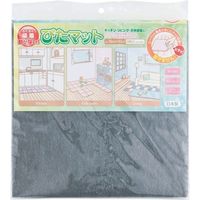 ワタナベ工業 吸着ぴたマット9P　30×30cm　グレー　KP-3005 1箱(10パック入)（直送品）