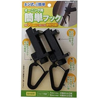 ワタナベ工業 オーニング用簡単フック2P OH-04 1個