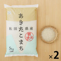 アスクル・LOHACO限定】無洗米 10kg（5kg×2袋）秋田県産あきたこまち