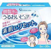 コットン・ラボ 精製水でうるおいピュア 4973202502213 20包×10点セット（直送品）