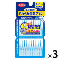 やわらか歯間ブラシ 太いタイプ ＭーＬＬサイズ 20本 1セット（3個） ゴムタイプ 小林製薬