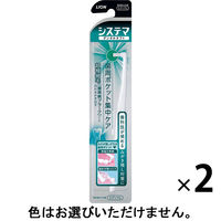 システマ デンタルタフト 歯周ポケット集中ケア 2本　ライオン 歯ブラシ（ポイントブラシ） 歯周病ケア