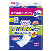 アテント 大人用おむつ 夜1枚安心パッド  4回  56枚:（1パック×56枚入）エリエール 大王製紙