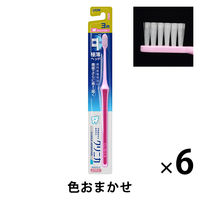 クリニカアドバンテージ ハブラシ 3列 超コンパクト やわらかめ 1セット（6本） ライオン 歯ブラシ 虫歯予防 歯垢除去