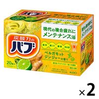 バブ ベルガモットジンジャーの香り 20錠入×2箱　花王 (透明タイプ)