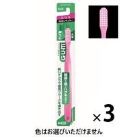 ガム デンタルブラシ #409 先細毛 4列レギュラー ふつう 1セット（3本） サンスター GUM 歯ブラシ ハブラシ はぶらし