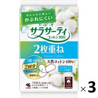 サラサーティ コットン100 2枚重ねのめくれるシート フレグランスソープの香り 1セット(36組×2枚×3個) おりものシート 小林製薬