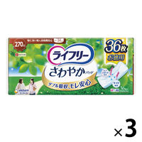 吸水パッド ライフリー 女性用 さわやかパッド 特に多い時も長時間安心用 270cc 1セット（36枚入×3パック）ユニ・チャーム - アスクル