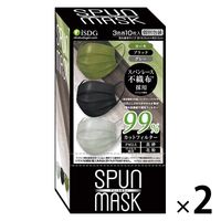 SPUN MASK アソート（モノトーン） 不織布マスク 1セット（30枚入×2箱） 医食同源ドットコム 個包装 カラーマスク
