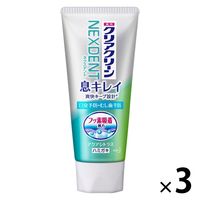 クリアクリーンNEXDENT（ネクスデント） アクアシトラス 110g 1セット（3本） 息までキレイ 花王 歯磨き粉 口臭・虫歯