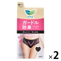 ロリエ アクティブガード エレガントタイプ ブラック M 1セット（2枚） 花王 サニタリーショーツ 生理用ショーツ