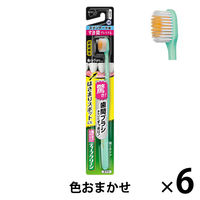 ディープクリーン 歯ブラシ すき間プレミアム スタンダード幅 ふつう 1セット（6本） 花王