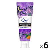 Ora2（オーラツー）ミー アロマフレーバーコレクション ペースト 歯磨き粉 サンスター