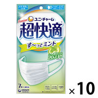 超快適マスク プリーツタイプ す～っとミント ふつうサイズ 1セット（7枚入×10袋）ユニ・チャーム 日本製